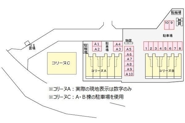 コリーヌ Aの物件内観写真
